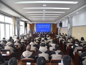 苏垦麦芽公司召开202...